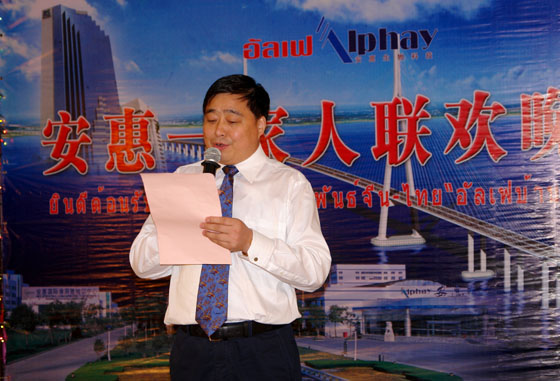 赏金船长(中国游)官方网站